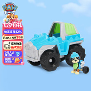 汪汪隊立大功（PAW PATROL）狗狗巡邏隊男女孩七夕情人節(jié)禮物玩具車大救援車系列-越野車+樂樂