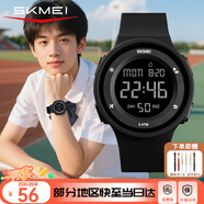 時刻美（skmei）運動電子表夜光青少年初高中小學(xué)生鬧鐘兒童手表開學(xué)季禮物1445黑