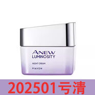 雅芳（AVON）新活美白凈潤面霜50g亮白煥白亮膚淡斑提亮膚色煙酰胺凈透正品 50g