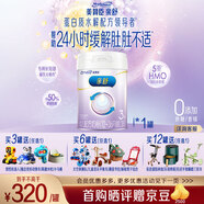 美贊臣官方店【會(huì )員專(zhuān)享】嬰幼兒兒童寶寶奶粉 【會(huì )員專(zhuān)享價(jià)】親舒3段800g
