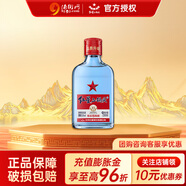 紅星 藍(lán)瓶二鍋頭 綿柔8陳釀 清香型（新老包裝隨機(jī)發(fā)） 53度 150mL 1瓶