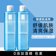 理膚泉（LA ROCHE-POSAY） 爽膚水補水保濕舒緩微晶收斂清爽控油水楊酸去角質(zhì)化妝水護膚品 溫泉活化保濕柔膚水 200ml*2