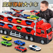 soumade玩具車(chē)拖車(chē)玩具男孩汽車(chē)彈射軌道運輸車(chē)變形卡車(chē)兒童3-6歲生日禮
