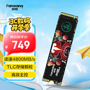 梵想（FANXIANG）2TB SSD固態(tài)硬盤 M.2接口NVMe協(xié)議PCIe 4.0 x4 一體機(jī)臺式機(jī)筆記本電腦AI PC存儲配件S690