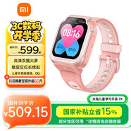 小米（MI）米兔兒童電話手表7X粉色高清雙攝大屏國(guó)家補(bǔ)貼3D樓層定位智能學(xué)習(xí)QQ微信小愛(ài)同學(xué)防水男孩女孩手表