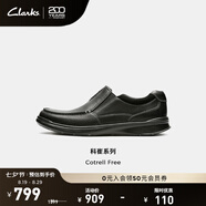 Clarks其樂(lè )男士經(jīng)典真皮一腳蹬舒適透氣緩震休閑皮鞋 黑色 261315938 41.5