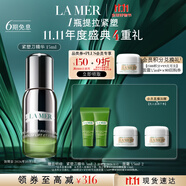海藍(lán)之謎（LA MER）緊塑刀精華15ml緊致護(hù)膚品套裝化妝品禮盒生日禮物女 效期至26/10