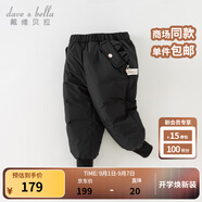 戴維貝拉（DAVE＆BELLA）兒童羽絨褲保暖女童褲子加厚男童休閑褲中大童長(cháng)褲冬裝新款童褲 黑色【現貨】DB4230457 110 cm（建議身高100-110cm）