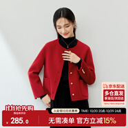 尚都比拉短款小個(gè)子毛呢大衣女冬季呢子羊毛雙面呢外套高級(jí)感大衣