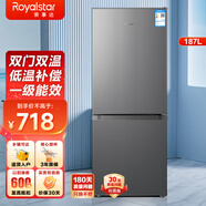 榮事達(dá)（Royalstar）雙開(kāi)門冰箱國(guó)家補(bǔ)貼20% 家用二門電冰箱宿舍租房冷藏冷凍兩門冰箱 187升【一級(jí)能效 兩天約1度電】鈦深灰