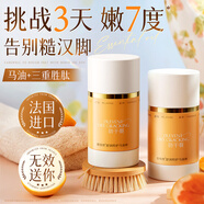 維特絲馬油棒馬油防裂膏手足裂干裂馬油膏補水保濕修護護手霜50g