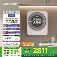 卡薩帝（Casarte）攬光C3壁掛洗衣機 3公斤迷你滾筒懶人洗衣機全自動(dòng) 兒童嬰兒 高溫除菌螨 C3 3W1U1 國家補貼20%