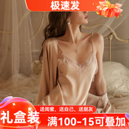 貓惑（MAOHUO）純欲風(fēng)冰絲睡衣女士睡裙裙子情趣秋季仿真絲性感吊帶家居服禮盒裝 香檳色【睡袍+吊帶】 L 【適合95-115斤】