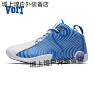 VOIT沃特官方旗艦店籃球鞋太極皮面男鞋實戰(zhàn)球鞋體育生運動鞋 白_藍 41