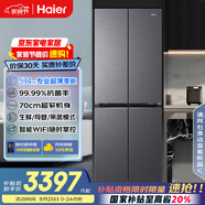 海爾（Haier）小紅花套系418升594mm專業(yè)超薄零嵌十字T型家用電冰箱一級(jí)能效BCD-418WGHTDB9S9U1家電國家補(bǔ)貼20%