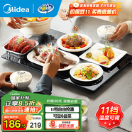 美的（Midea）暖菜板 雙區(qū)控溫加熱桌墊 折疊式熱菜板 飯菜保溫板家用熱飯保溫菜板 450W功率+80cm容量可選 黑色HBT6040F1 11檔調(diào)溫