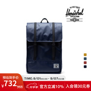 Herschel加拿大赫行 防雨系列SURVEY II男女雙肩包電腦包城市機能背包 靛藍色(大號17.5L)