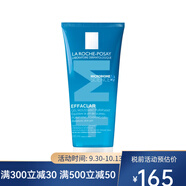 理膚泉（LA ROCHE-POSAY）洗面奶 清痘凈膚舒緩潔面啫喱200ml  控油