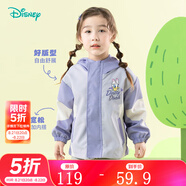 迪士尼寶寶（Disney Baby）春季新款男女童時(shí)尚休閑卡通舒適百搭兒童外套 ZD1ES031淺紫 150