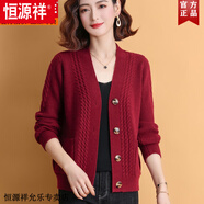 恒源祥2025新款毛衫女春秋季寬松大碼針織開(kāi)衫外搭韓版中年媽媽毛衣外套 酒紅 M