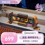 Divoom點(diǎn)音 時(shí)光之門(mén)任意屏電競桌搭擺件科技感桌面布置氛圍燈DIY屏幕擬輝光管電子時(shí)鐘送男生禮物