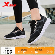 特步（XTEP）特步運(yùn)動鞋跑鞋秋季網(wǎng)面透氣輕便跑步鞋女鞋休閑鞋子黑色
