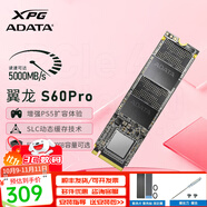 威剛（ADATA）SSD固態(tài)硬盤(pán)m.2翼龍S70Q游戲AI電競(jìng)PC臺(tái)式機(jī)筆記本電腦PCIE4.0通用S60P內(nèi)存擴(kuò)容擴(kuò)展nvme存儲(chǔ)配件 【主流款】S60PRO/500G