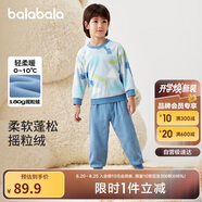巴拉巴拉童裝兒童套裝冬季加厚搖粒絨男童家居服寶寶女童睡衣208424171205
