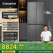 卡薩帝（Casarte）原石系列MRAPLUS低氧窖藏保鮮594MM超薄零嵌十字門(mén)家用電冰箱一級(jí)能效以舊換新BCD-518WGCTDM4GUU1