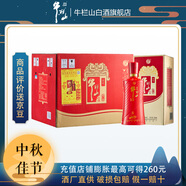 牛欄山 百年紅(8) 濃香型白酒 純糧固態(tài)釀造 38度 500mL 6瓶 整箱裝