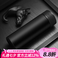 ENO高檔商務(wù)保溫杯男士茶杯帶濾網(wǎng)大容量杯子便攜車(chē)載水杯生日禮物 魔力黑-私享禮盒裝