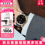 西鐵城（CITIZEN） 西鐵城男表自動(dòng)機械表NH8350-雙歷機械商務(wù)男士腕表禮物送男友 NJ0133-12E 黑盤(pán)皮帶
