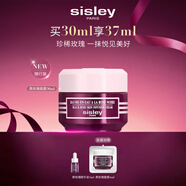 希思黎（Sisley）黑玫瑰煥采精華霜30ml保濕修護抗皺面霜護膚品套裝中秋禮盒禮物