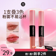 雙頭唇釉鏡面水光唇蜜口紅不易沾杯女友 雨后山茶+沐水胡桃