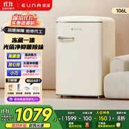 優(yōu)諾（EUNA）106L單門復(fù)古小冰箱小型出租房公寓宿舍家用一級(jí)能效節(jié)能省電冷藏冷凍一體美妝母嬰迷你冰箱 迷你泡泡熊106L-光蓓凈抑菌-雪融白色-雙室一體