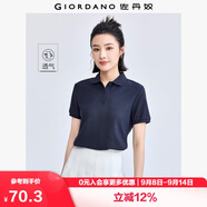 佐丹奴polo衫女夏季翻領上衣珠地布修身短袖POLO衫女05311399