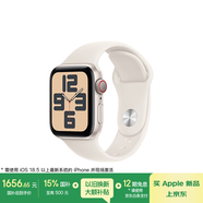 Apple/蘋果 Watch SE 智能手表GPS+蜂窩款40毫米星光色鋁金屬表殼星光色運動型表帶S/M MXHR3CH/B