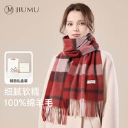 玖慕（JIUMU）純羊毛圍巾女秋冬季披肩女士保暖圍脖圣誕節(jié)生日禮物送女生禮盒裝