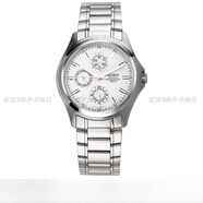 卡西歐（CASIO）手表男男表防水石英表男士學(xué)生鋼帶 MTP-1246D-7A