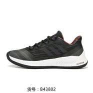 阿迪達斯 （adidas）當季 Harden BE X哈登男子籃球鞋F97248B4380241
