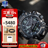 卡西歐（CASIO）手表男G-SHOCK小泥王大泥王太陽能防泥防塵登山生日禮物學(xué)生送人 GWG-2000-1A1太陽能動(dòng)力