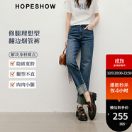 紅袖水洗做舊牛仔褲2025春季新款女裝直筒翻邊中高腰顯瘦休閑九分褲 深牛仔藍(lán)072 L
