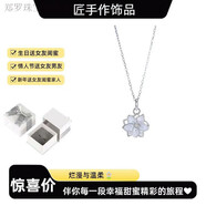 buhesyt999純銀足銀茉莉花銀項鏈女生銀飾吊墜感禮物送女友茉莉花項鏈 緞帶蝴蝶結禮盒