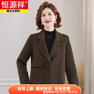 恒源祥2025秋冬新款雙面羊絨大衣女短款小個(gè)子女士時(shí)尚毛呢外套毛衣兩件 咖色+G300毛衣 量體定制 內(nèi)搭顏色聯(lián)系客服換