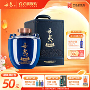 丹泉藍(lán)瓷 2021 廣西白酒醬香型洞藏封壇酒 禮盒送禮物 中秋禮品 53度 2.5L 1壇