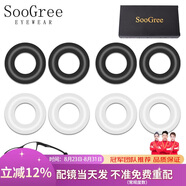SooGree眼鏡腿防滑硅膠耳勾耳鉤眼鏡腳套替換配件防掉脫落耳托固定神器