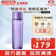 黛珂（DECORTE）紫蘇水乳組合牛油果乳液紫蘇保濕補(bǔ)水控油護(hù)膚品女節(jié)日禮物套裝 黛珂紫蘇精華水300ml