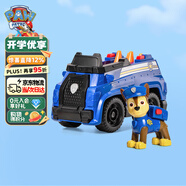 汪汪隊(duì)立大功（PAW PATROL）狗狗巡邏隊(duì)男孩女孩七夕情人節(jié)禮物玩具車大救援車系列-警車+阿奇