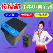 猛芯適用小牛電摩鋰電池48v電動(dòng)車(chē)m1直上mqi2/uqi/u1/u2/us電瓶uqi+ M2/MS/SQI【48v】 【55ah】參考110km送10A快充