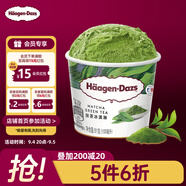 哈根達(dá)斯（Haagen-Dazs）經(jīng)典抹茶口味冰淇淋 100ml/杯 雪糕